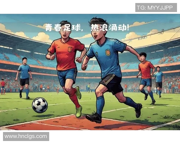 五号足球的魅力与挑战：探索足球运动的未来发展与青少年培养之路