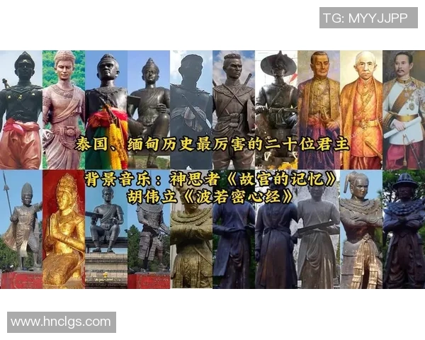 缅甸与泰国的历史渊源与文化交流探讨之旅